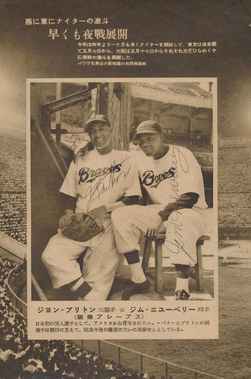 1952 John Britton & Jim Newberry - Hankyu Braves