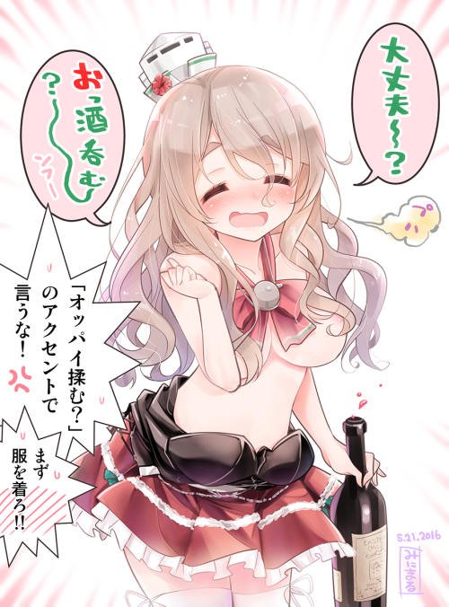 minimaru-illust:  ポーラ                                                                        「あ～、提督～～。このテンプレ知ってます～～？　流行ってるんですよ～～♪」