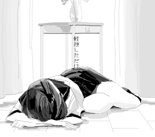 thepyrocase:  軽視しただけ     