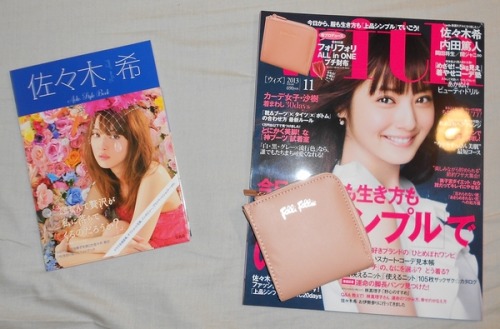 Look what I found in my mailbox today~ Aoko Photobook (2012/05/24) and With (2013/09/28) with a mini