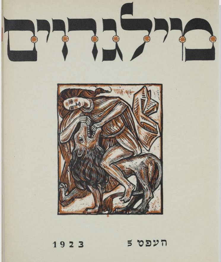 Yiddish schmeckle Yiddish schmeckle