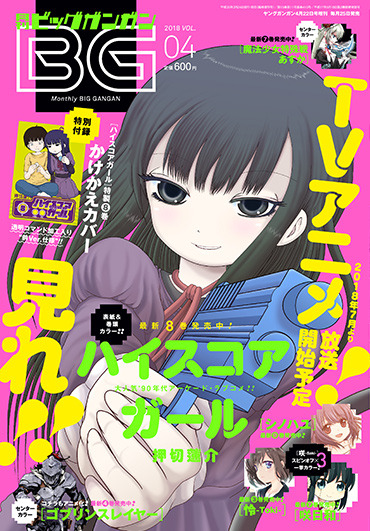 Konyokoudou 怜 Toki 第局 試験 感想 閃く昴星 煌めく凶星 Twinkle Starmain Konyokoudou 怜 Toki 第局 試験 感想 閃く昴星 煌めく凶星 Twinkle Starmain