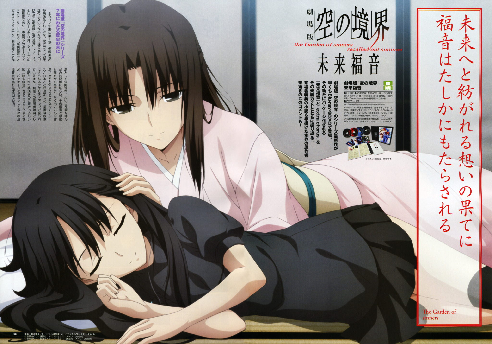 Mana Ryougi Explore Tumblr Posts And Blogs Tumgir Mana Ryougi Explore Tumblr Posts And Blogs Tumgir