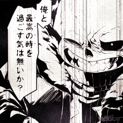 setamonaka:  よお、ガキンチョ。俺と最高の時を過ごす気は無いか？