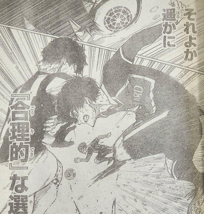 Blue Lock chapter 220 spoilers and raw scans: Kaiser becomes unstoppable,  uses Isagi to gain control