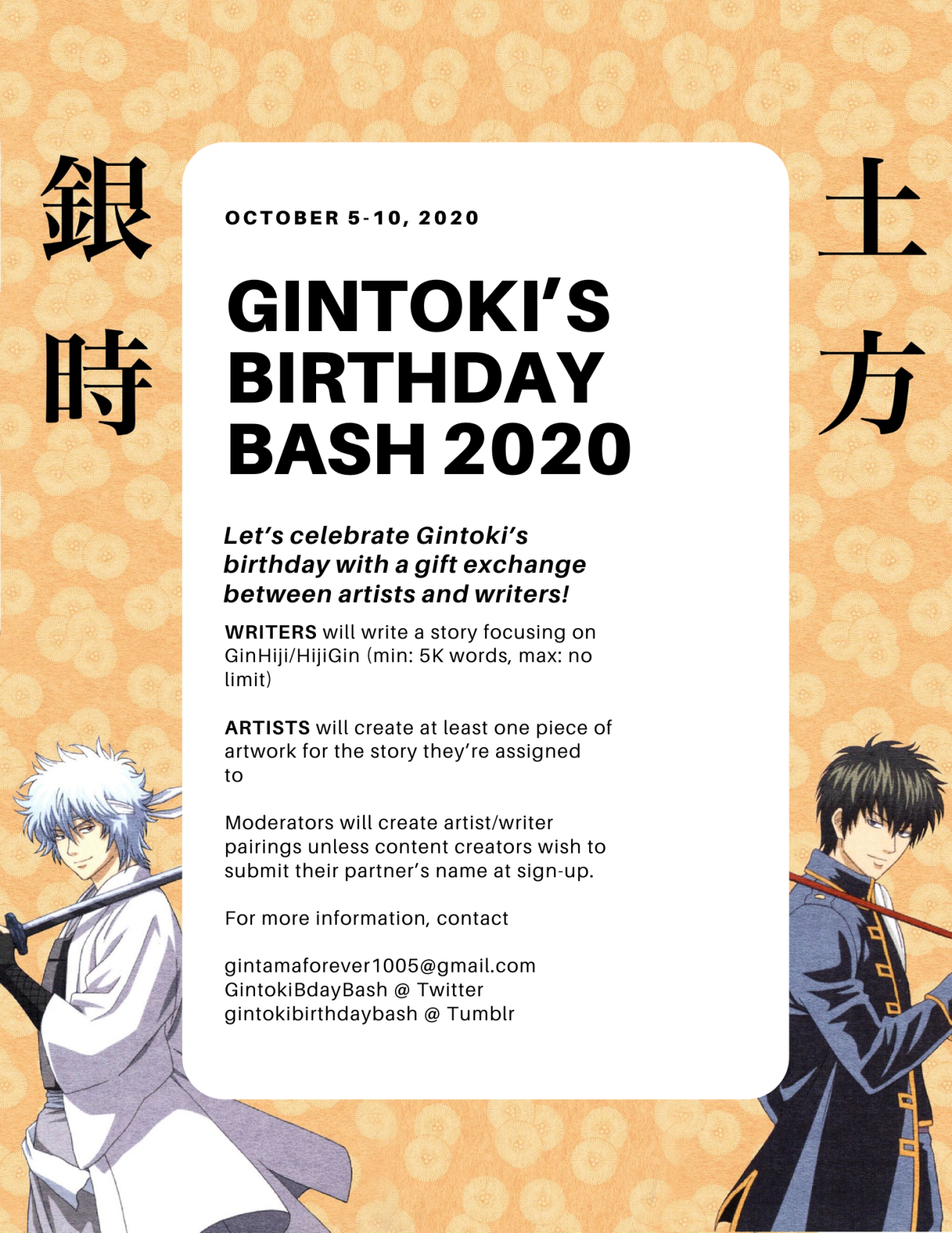 Gintoki S Birthday Bash October 10 Will Likely Be Our Last Chance