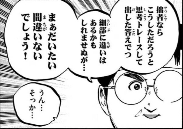 魔導士キャラクター Tumblr Posts Tumbral Com