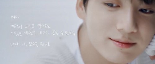 YOU REMIND ME OF THE OCEAN, JUNGKOOK!