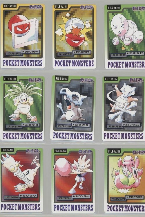 Alternate art of the original 151 Pokémon by Ken Sugimori