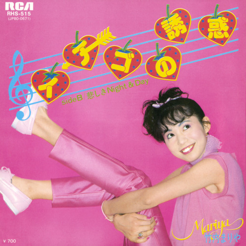 Japanese Album Cover: Mariya Takeuchi - Strawberry Temptation. 1981