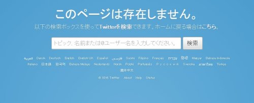 titantethys:    日本工業大学の新建築デザイン研究会さんは炎上即消ししてて逃げ足の速さ凄い   
