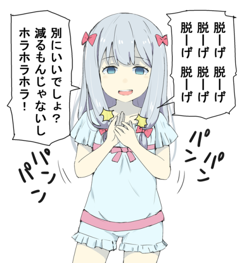 gegedou: 絵の資料の事になると全く容赦ない、隠れSのエロマンガ先生。