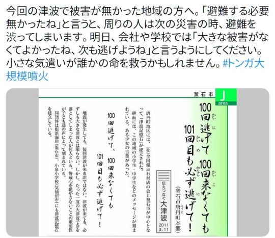 救いは無いんですか Explore Tumblr Posts And Blogs Tumgir