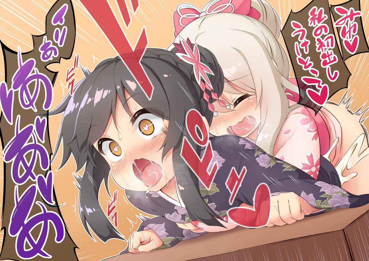 がっつり種付けされて「んほぉっ」されちゃってるヒロイン達ｗｗｗｗpart46