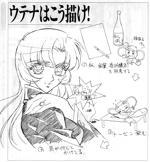 Anim'Archive — Animage (02/1998) - Utena illustrated by character