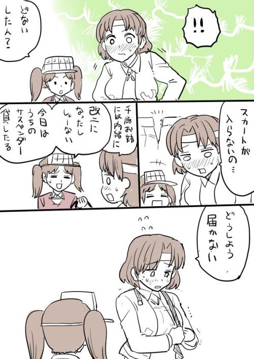 艦これまとめ一九 by も [Pixiv] 1/15 via Illustail 2/15 via Illustail 3/15 via Illustail 4/15 via Illustail 5/15 via Illustail 6/15 via Illustail 7/15 via Illustail 8/15 via Illustail 9/15 via Illustail 10/15 via Illustail 11/15 via Illustail