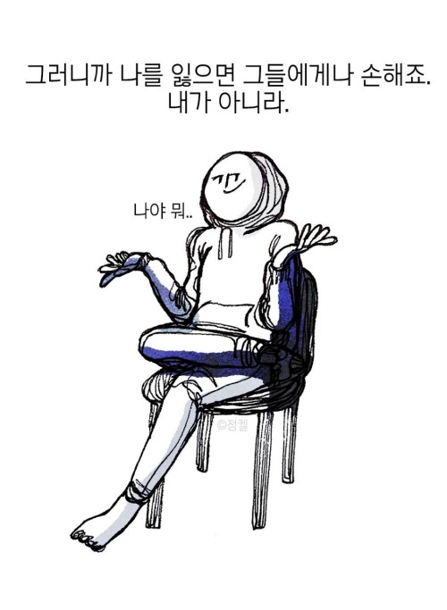 좋은글