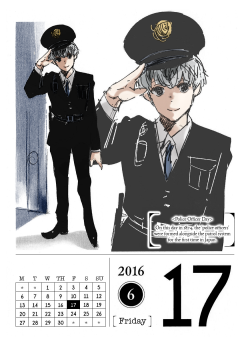 June 17, 2016Sasaki Haise, reporting for duty!