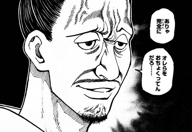 ノブナガ ハザマ Tumblr Posts Tumbral Com ノブナガ ハザマ Tumblr Posts Tumbral Com