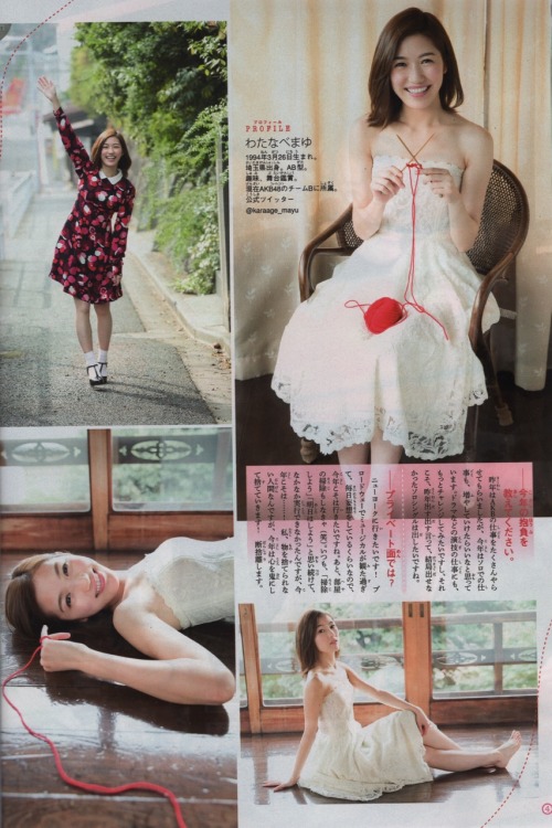 redgear25:週刊少年マガジン2017年7号 ｜渡辺麻友（AKB48） Weekly Shonen Champion 2017 No.7 | Mayu Watanabe(AKB48)