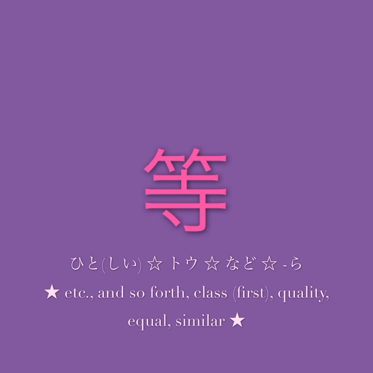N3 Kanji Tumblr Posts Tumbral Com N3 Kanji Tumblr Posts Tumbral Com