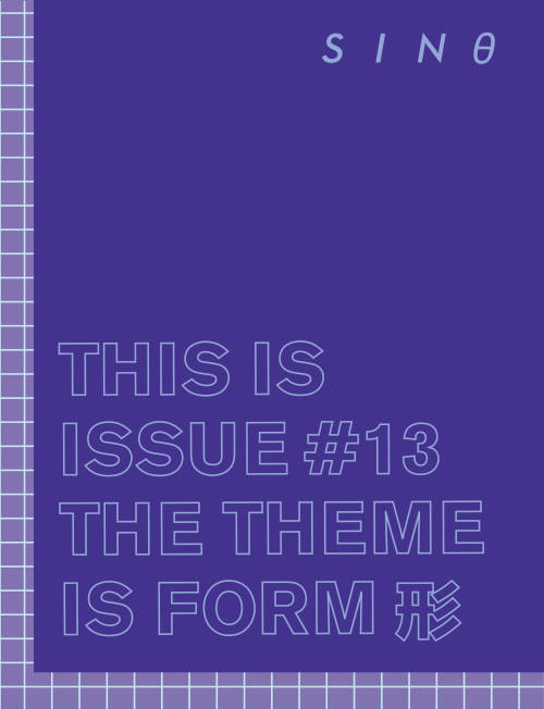 THIS IS ISSUE #13. THE THEME IS “FORM 形.”Hello, and thank you for your patience! We are excited to b