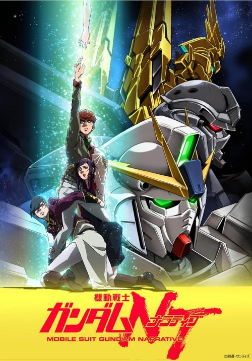 zhen-panda:Welp the weird twister pose from Gundam NT teaser picture is already a meme