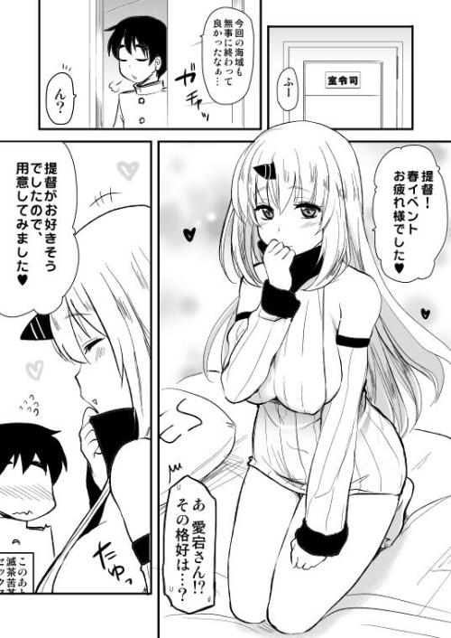fileth:  Twitter / hijituka: 港湾愛姫 