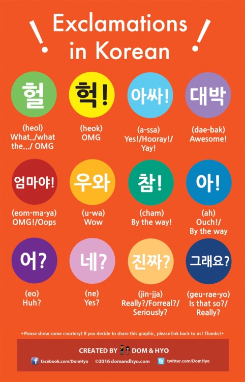 letslearnhangul: Exclamations in Korean~ Exclamations help us express a range of subtleties from sur