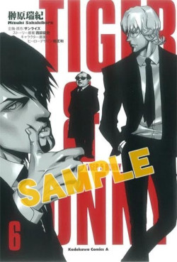 Tigerandbunnyftw:  Preview Of Tiger &Amp;Amp; Bunny Manga - Volume 6 Limited Edition