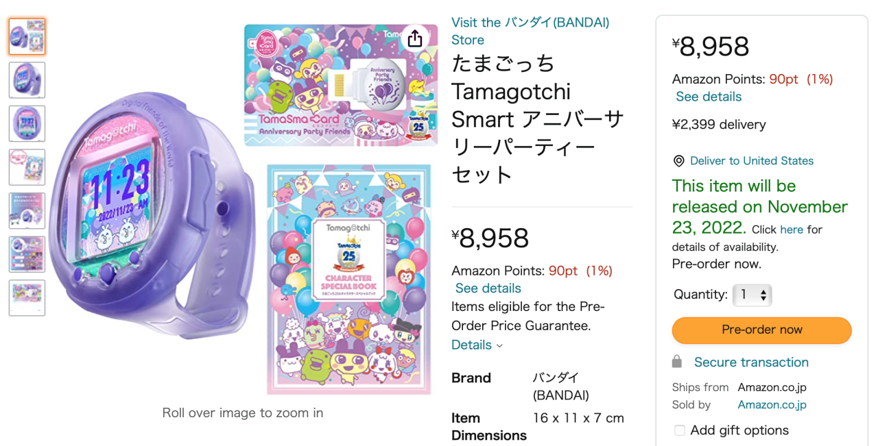 TAMAGOTCHI×ONE PIECE SPECIAL RUBBER MASCOT, NEW