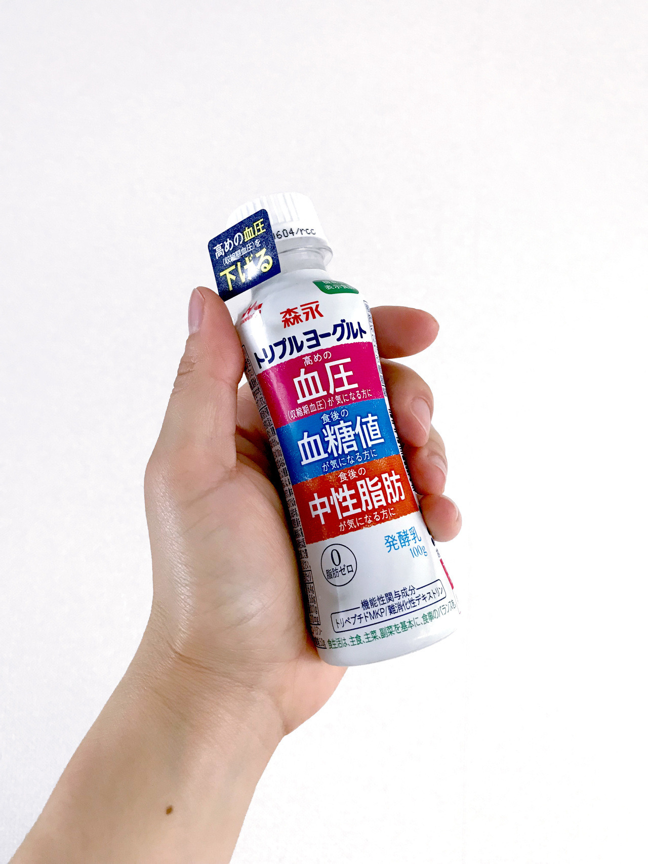 Yoghurt — トリプルヨーグルト ドリンクタイプ