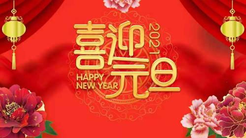 Happy New Year ! We wish everyone the very best in 2021 ❤️In Chinese, new year’s day is called