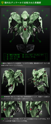 gunjap:  P-Bandai Gundam Converge EX 12 AMA-X2 NEUE ZIEL 0083 Final Battle Option Set 同時購入セット: Full Official Images, Info Releasehttp://www.gunjap.net/site/?p=293818