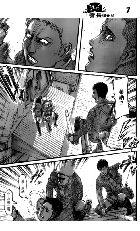 Shingeki no Kyojin Chapter 77 - Live (Quick) Translation