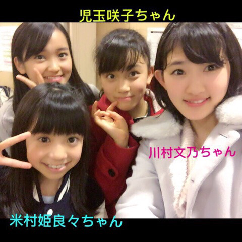 クリスマスイブ！！スペシャル野村みな美｜こぶしファクトリー オフィシャルブログ Powered by Ameba