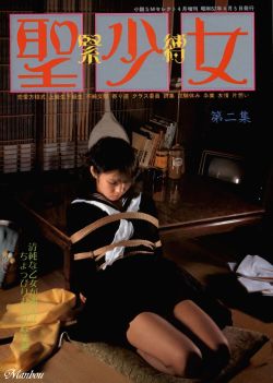 sowhatifiliveinjapan:  聖少女 (1982)