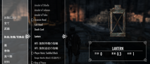 Karasu No Zaregoto Skyrim 近日のお試しmod Karasu No Zaregoto Skyrim 近日のお試しmod