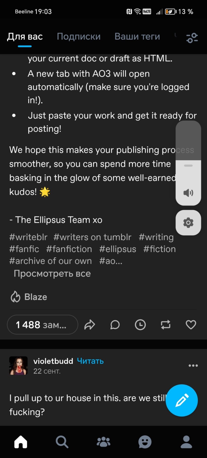 Tumblr media