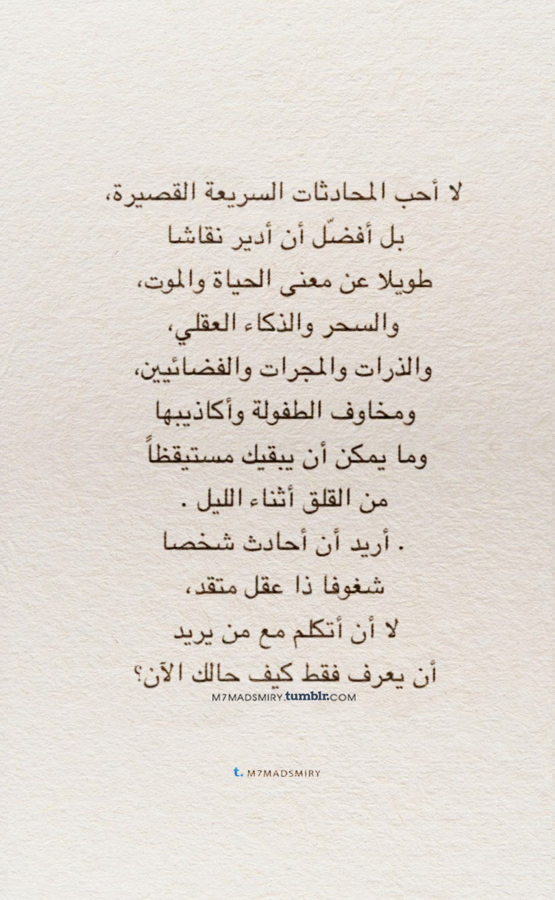 وودي آلن Explore Tumblr Posts And Blogs Tumgir