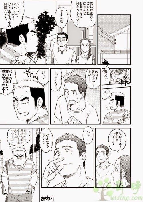 baralover:  Ore no otōto ka kon’nani deka i wake ka nai. by Tagayanism. Part 3/3 < Part 1/3 here > < Part 2/3 here >