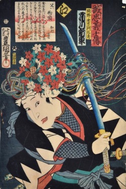 toshidama:  Kunisada, Stories of the Faithful Samurai - Okano Kinemon Kanehide (Syllable E)    