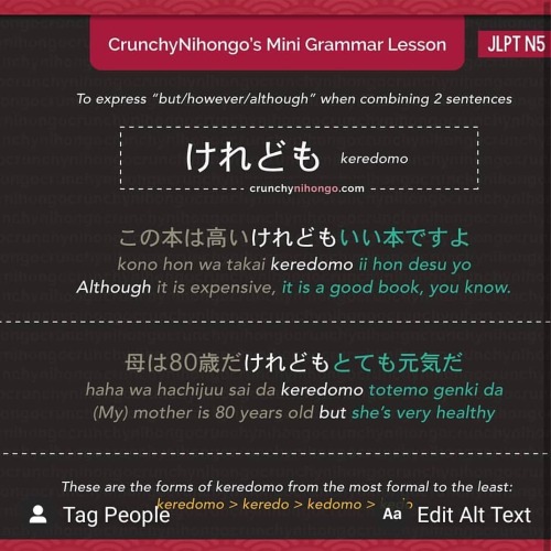 N5 Grammar Lesson: -けれども (keredomo) . . Note that けれども (keredomo) has different forms based on the f
