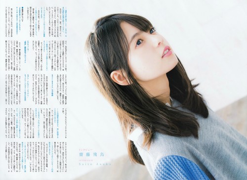 omiansary: CM NOW 2016年11月 part-1 Credit- NOGI_46SCAN