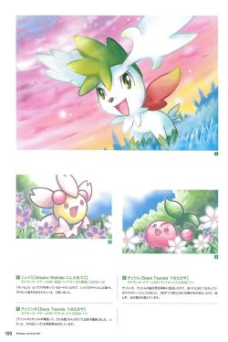 pokescans:Pokémon Card Game Art Collection