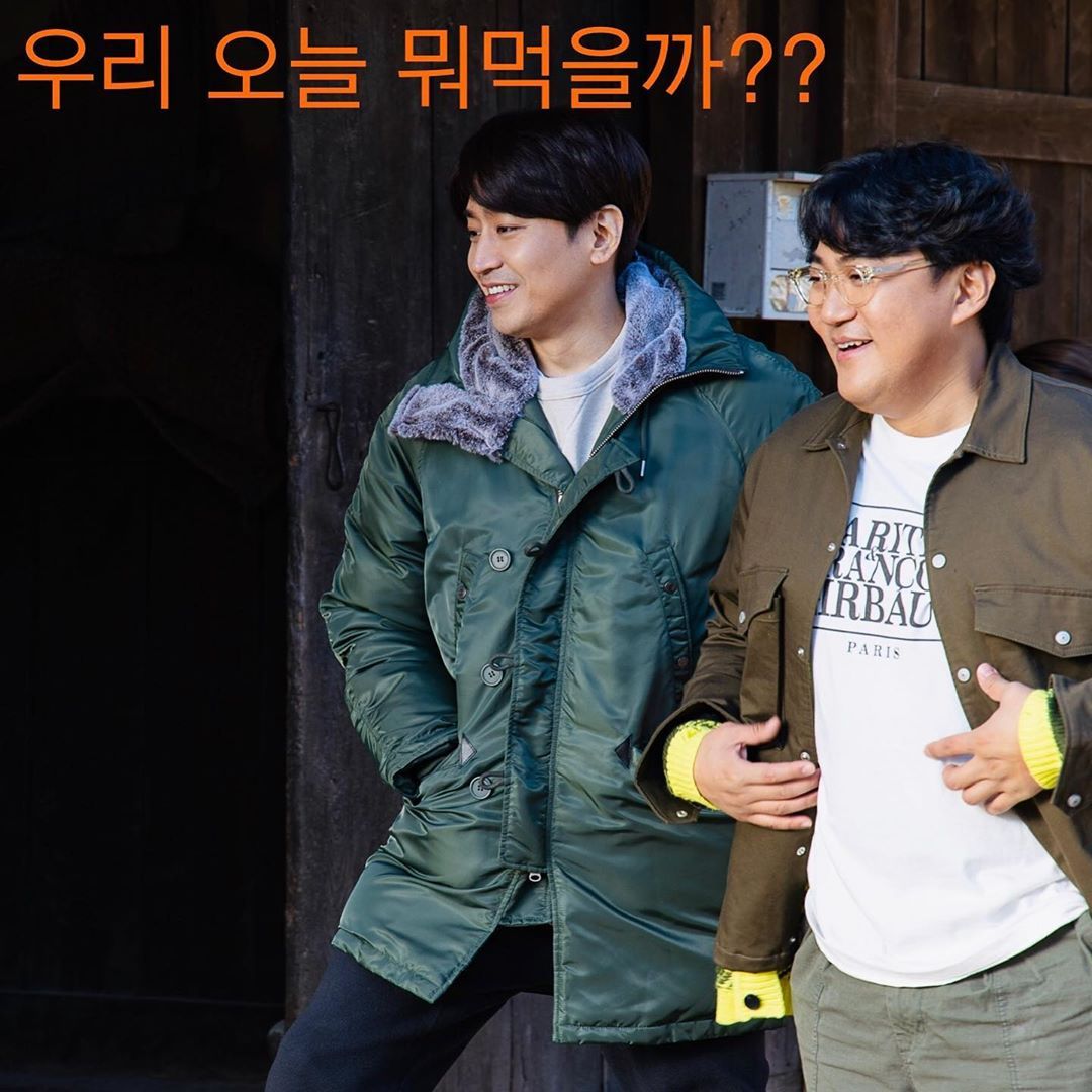 All About Eric Mun Trans 0421 Shinhwa S Eric Eccentric Chef All About Eric Mun Trans 0421 Shinhwa S Eric Eccentric Chef