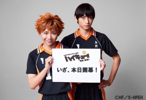 engekihaikyuu:  Hyper Projection Engeki Haikyuu, Karasuno RebirthOpening Today!!!