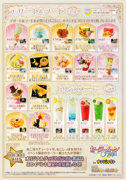 Here is the Sailor Moon Crystal x Namjatown menu flyer. From this, you can see which menu item, will