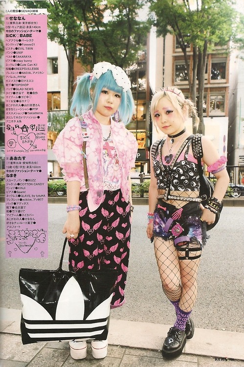 dokkidokkidesu:Kera Magazine 