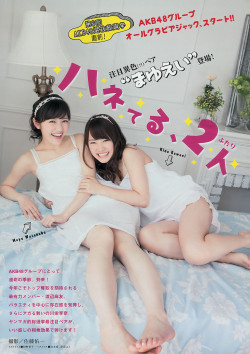 voz48:   「Young Magazine」No.27 2014